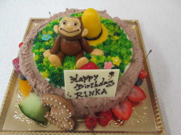 バースデーケーキに 草原をイメージしたケーキにおさるのジョージと黄色のハットを立体で 大阪市東住吉区 パティスリーデコ