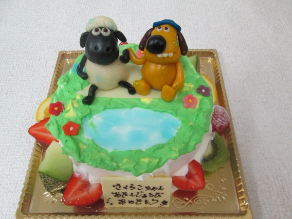 バースデーケーキに 水辺のイメージケーキにひつじのショーンとビッツアーを立体で 大阪市東住吉区 パティスリーデコ
