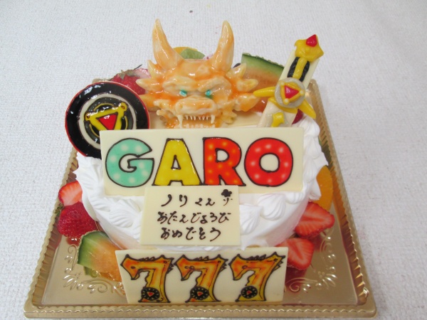 バースデーケーキに パチンコのgaroをご指定の立体とプレートでトッピング 大阪市東住吉区 パティスリーデコ