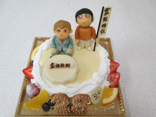 バースデーケーキに モブサイコ100のご指定のポーズのキャラ2人を立体でトッピング 大阪市東住吉区 パティスリーデコ