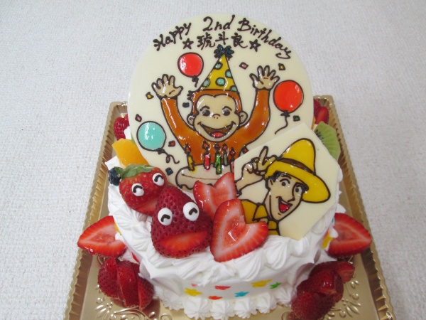 バースデーケーキに おさるのジョージと黄色い帽子のおじさんをプレートで 大阪市東住吉区 パティスリーデコ