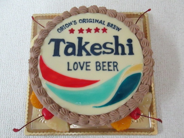 通販ケーキで オリオンビールのロゴをプレートでトッピング 大阪市東住吉区 パティスリーデコ