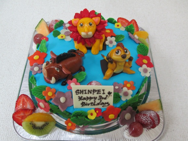 バースデーケーキに ライオンキングイメージでライオンやイノシシやおさるを立体で 大阪市東住吉区 パティスリーデコ
