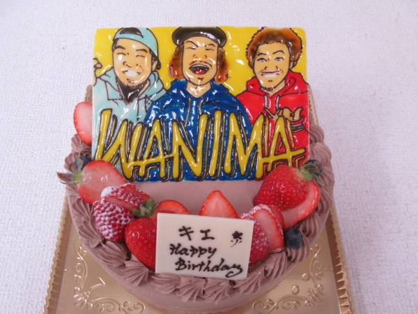 バースデーケーキに バンドwanimaの指定イラストをプレートでトッピング 大阪市東住吉区 パティスリーデコ