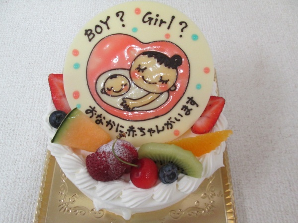 マタニティーのお祝いとベビーの性別をお知らせするマタニティーケーキです 大阪市東住吉区 パティスリーデコ