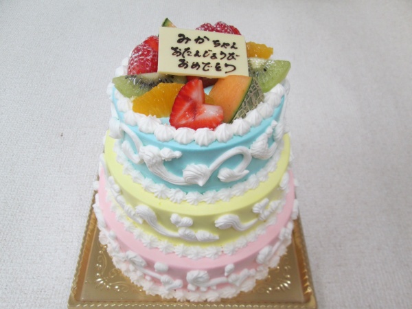 バースデーケーキに 3段ケーキをカラフルな色と絞り仕上げで 大阪市東住吉区 パティスリーデコ
