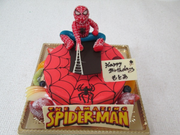 バースデーケーキに スパイダーマンを立体で ロゴをプレートでトッピング 大阪市東住吉区 パティスリーデコ