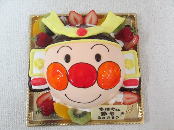 お祝いのケーキに かぶとを被ったアンパンマンを立体形ケーキで 大阪市東住吉区 パティスリーデコ