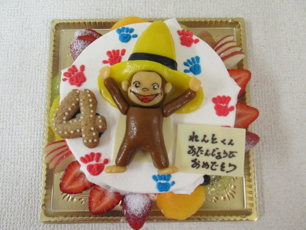 バースデーケーキに おさるのジョージを立体で ジョージの手形インク模様仕上げで 大阪市東住吉区 パティスリーデコ