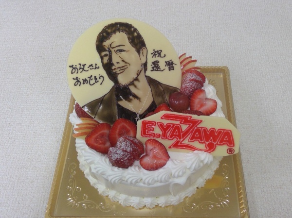 yazawaeikichitogo(2)