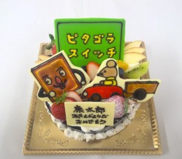 pitagorasuichijisyosu-