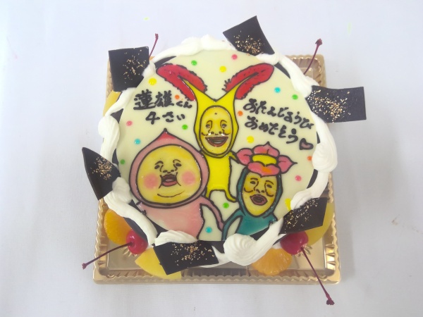 WIN_20250511_16_04_26_Pro